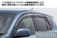 Ветровики - дефлекторы окон Toyota Rav4 2005+ (короткая база)