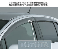 Ветровики - дефлекторы окон Toyota Vitz / Yaris 2005+