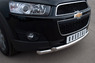 Защита переднего бампера - дуга Chevrolet Captiva 2012 (d63/63)