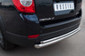 Защита заднего бампера - дуга Chevrolet Captiva 2012 (d63/42)