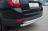 Защита заднего бампера - дуга Chevrolet Captiva 2012 (d63/63)