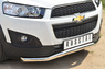 Защита переднего бампера (волна) Chevrolet Captiva 2013- (d63)