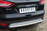 Защита заднего бампера - дуга Ford Kuga 2013- (d63)