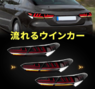 Стопы тюнинг LED (стиль Lexus) для Toyota Camry V70 