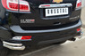 Защита заднего бампера - уголки Chevrolet Trailblazer 2013 (d63/42)
