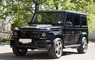 Обвес «Brabus Widestar» Mercedes-Benz G463