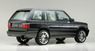 Обвес WALD Sports Line для Range Rover Vogue 2