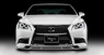 Аэродинамический обвес Tommy Kaira для Lexus LS460 LS600h F-Sport 2012+