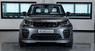 Обвес Urban Automotive для Land Rover Discovery 5