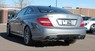 Спойлер AMG для Mercedes C-class Coupe C204