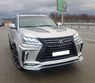 Обвес "Artisan Spirits" для Lexus LX450d LX570 2016+