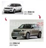 Рестайлинг комплект тюнинг Range Rover Vogue 2013 в стиль 2023