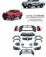 Рестайлинг комплект Toyota Hilux 2016-2020 в стиль 2021 (Rocco GR type)