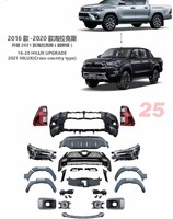 Рестайлинг комплект Toyota Hilux 2016-2020 в стиль 2021 (Cross-country type)