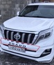 Накладка на передний бампер Toyota Land Cruiser Prado 150 (с надписью PRADO)