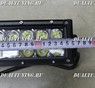 Светодиодная (LED) панель 240w изогнутая 80smd