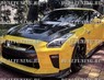 Комплект рестайлинга - обвес Nissan GTR (GT-R) 2008-2017