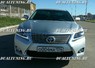 Комплект рестайлинга стиль Lexus для Toyota Camry 40