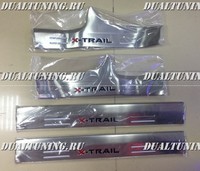 Накладки на пороги Nissan X-Trail T32 (метал)