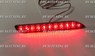 Катафоты фонари в бампер LED Toyota дымчатые (черные)