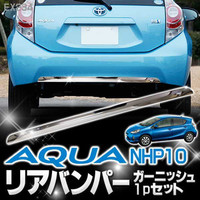Хром накладка на задний бампер Toyota Aqua