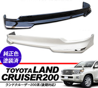 Губа передняя Urban Sport Toyota Land Cruiser 200 2012