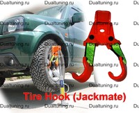 Крепление для домкрата - для подъема машины за колесо - Tire hook Jack (6600lbs)