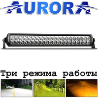 Светодиодная балка дополнительного света Aurora 40 диодов 200W ALO-D6DA-20