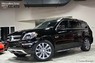 Литой диск 20'' для Mercedes GL X166