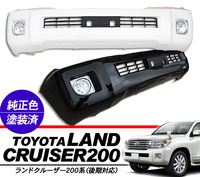 Бампер передний Toyota Land Cruiser 200 2012 (в сборе)