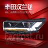 Фары тюнинг LED - Toyota Highlander 2016-2019